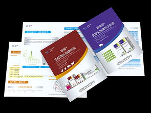 山东鲁抗立科药业药品广告与包装平面设计，蜀山传播代理代办服务