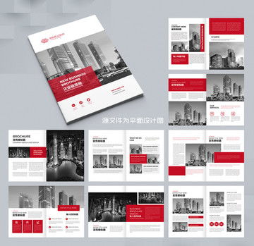 企业画册设计模板 科技产品与商业宣传的完美融合